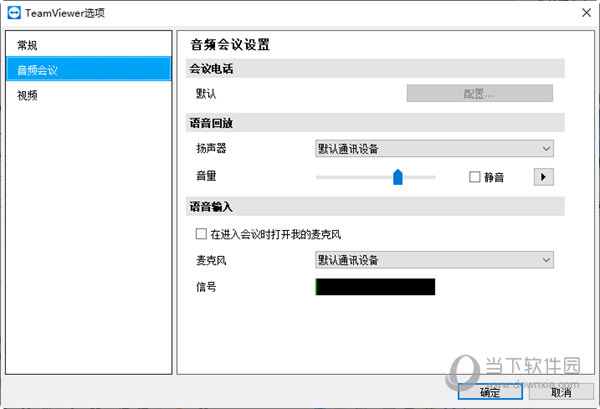 TeamViewer QuickSupport下载