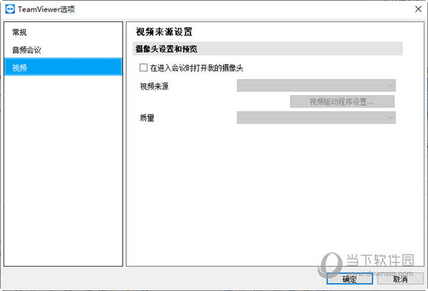 TeamViewer QuickSupport下载