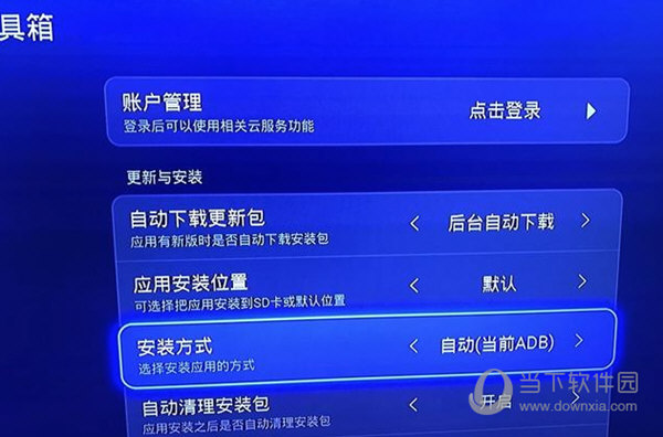 华为悦盒刷机包