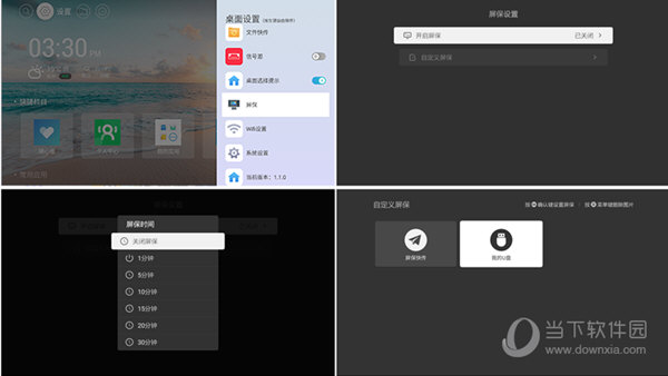 小米盒子4SPro刷机固件