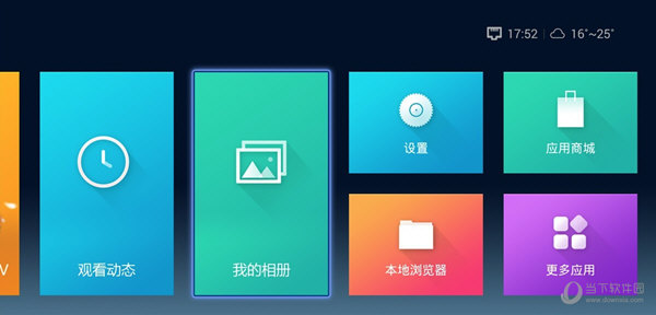 泰捷盒子we30c刷机固件