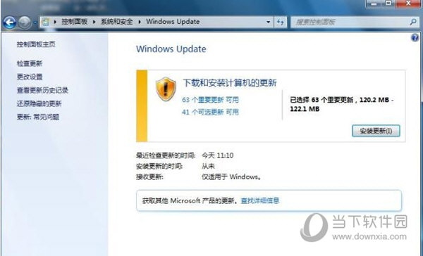 Windows 7 Service Pack 1升级包