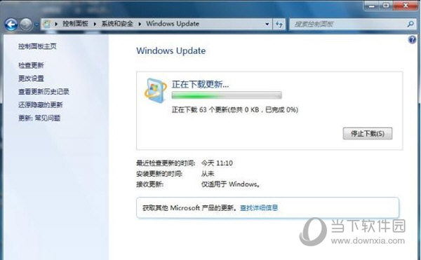 Windows 7 Service Pack 1升级包