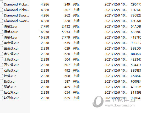 钻石剑鼠标指针图标下载