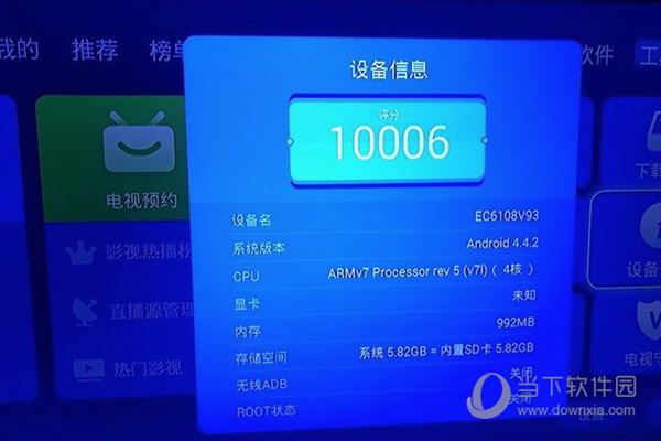 华为悦盒ec6108v9upub固件包