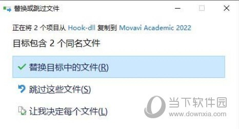 Movavi Academic 22破解补丁