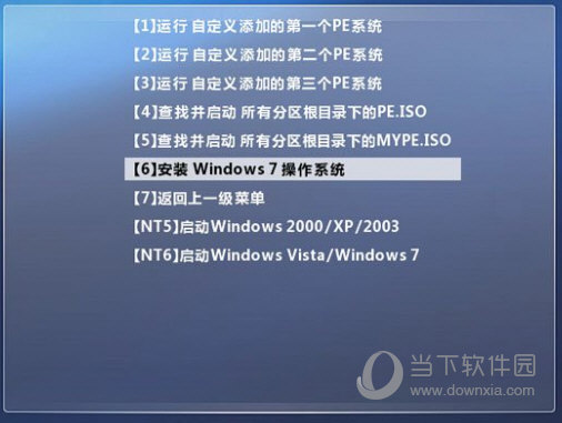 u盘之家启动盘制作工具