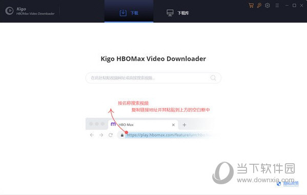 Kigo HBOMax Video Downloader