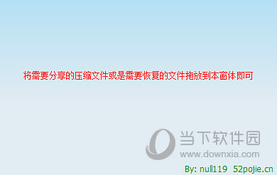 ali share tool1