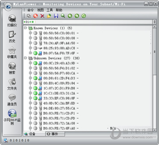 mylanviewer