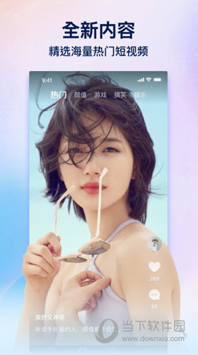 趣网咖苹果版