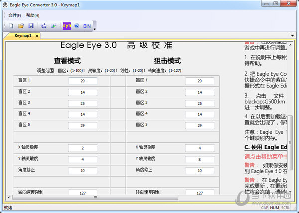 Eagle Eye Converter