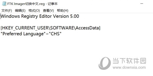 AccessData FTK Imager