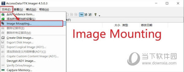 AccessData FTK Imager