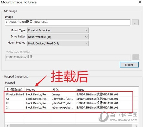 AccessData FTK Imager