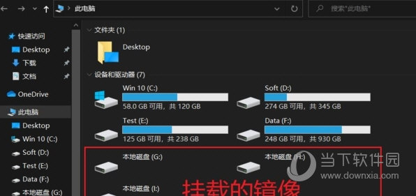 AccessData FTK Imager