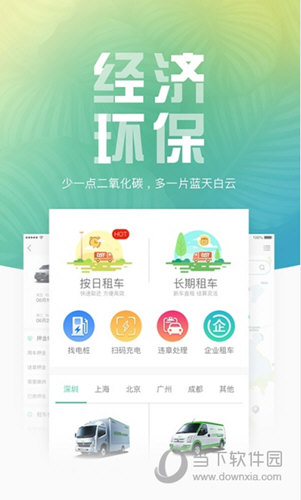 地上铁苹果版
