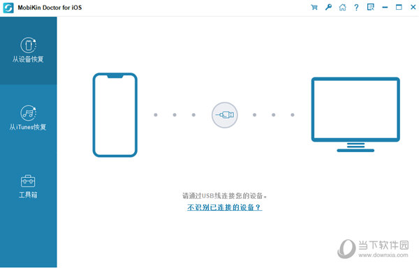 MobiKin Doctor for iOS