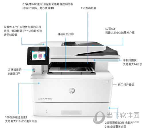 惠普m329dw打印机驱动
