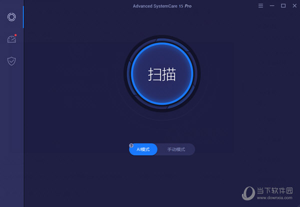 Advanced SystemCare Pro破解版下载