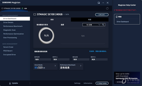 Samsung SSD Magician