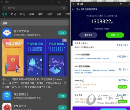 opencl和opengl兼容包
