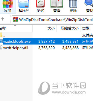 WinZip Disk Tools