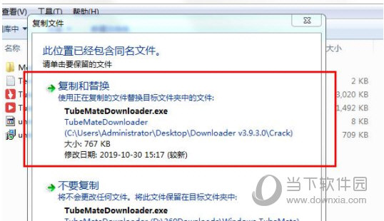 TubeMate Downloader