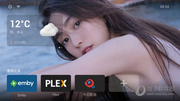 Emotn UI