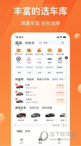 太平洋汽车网