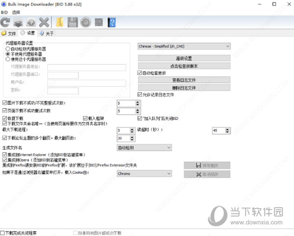 Bulk Image Downloader破解版