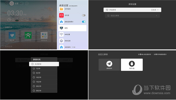 小米盒子4刷机固件
