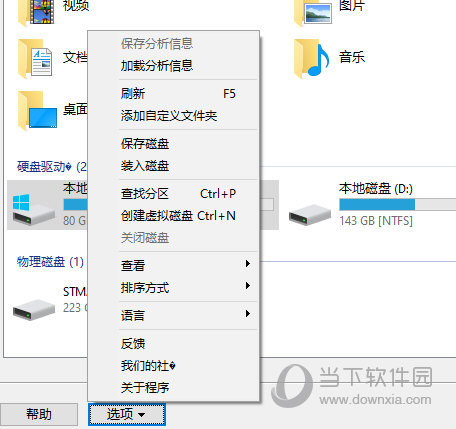 Magic Excel Recovery