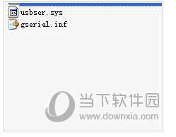 gadget serial驱动