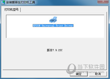 爱普生L6190打印机驱动
