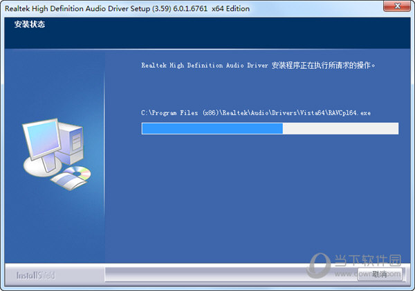realtek hd audio声卡驱动
