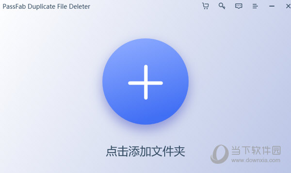 PassFab Duplicate File Deleter