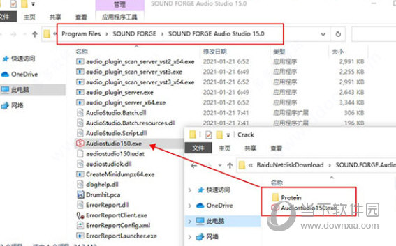 SOUND FORGE Audio Studio破解版