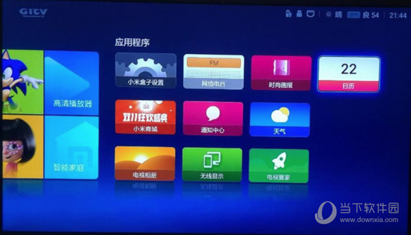 小米盒子3s刷机包下载