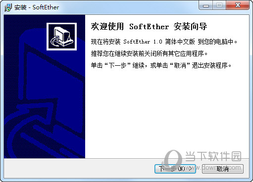 softether虚拟网卡