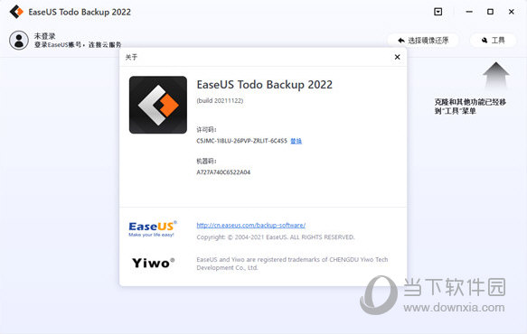easeus todo backup 2022