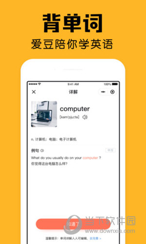 小陪伴