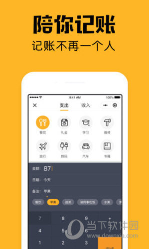 小陪伴app