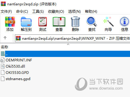 南天pr2e打印机驱动win10