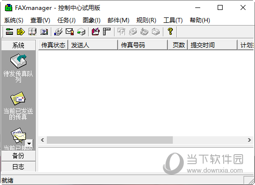 FAXmanager