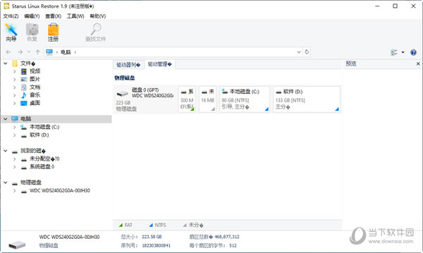 Starus Linux Restore