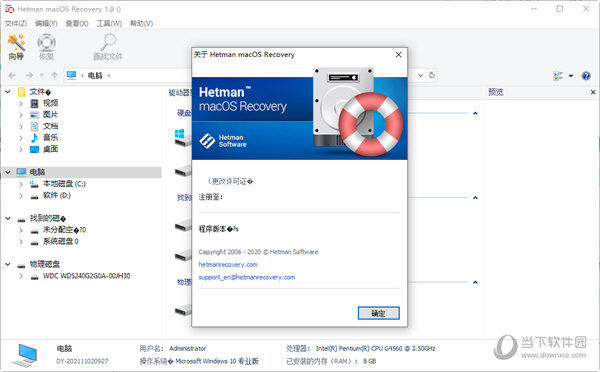 Hetman macOS Recovery
