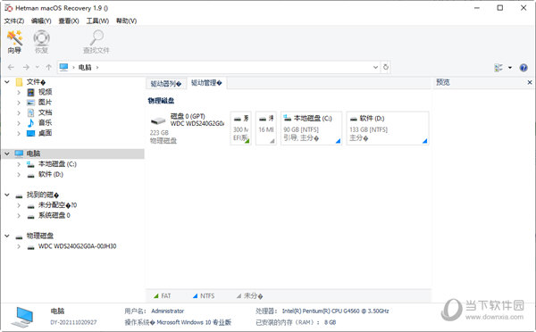 Hetman macOS Recovery