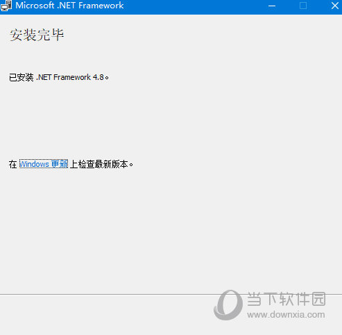 win7 net4.8离线安装包