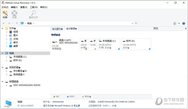 Hetman Linux Recovery